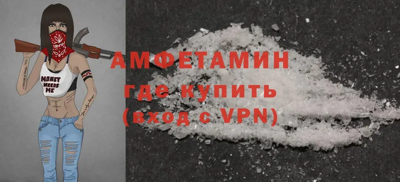 Amphetamine 98%  Тольятти 