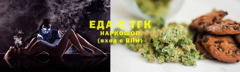 Canna-Cookies марихуана  даркнет официальный сайт  Тольятти 