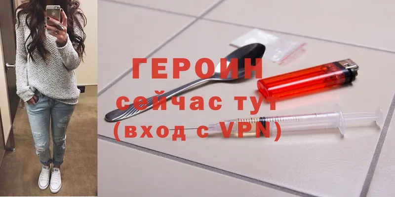 ГЕРОИН гречка  Тольятти 