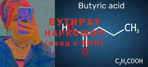 гашик Бугульма