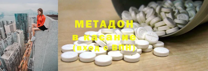 blacksprut tor  Тольятти  МЕТАДОН methadone  где купить наркотик 