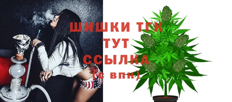 Шишки марихуана White Widow  гидра вход  Тольятти 